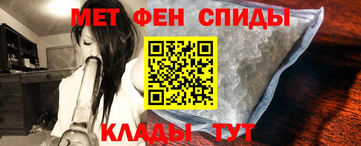 Метамфетамин кристалл  Метамфетамин кристалл  Калуга  Вход с VPN 