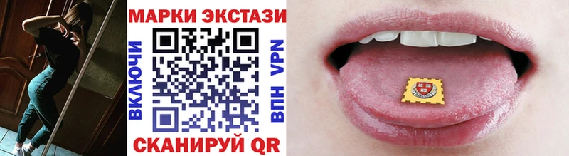 Наркотические марки 1,5мг  купить   ОМГ ОМГ рабочий сайт  Калуга 