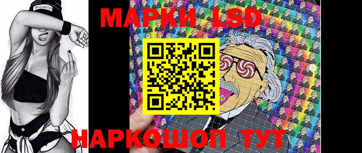 закладка  Марки NBOMe 1,5мг  Марки NBOMe 1,5мг  Вход с VPN  Калуга 