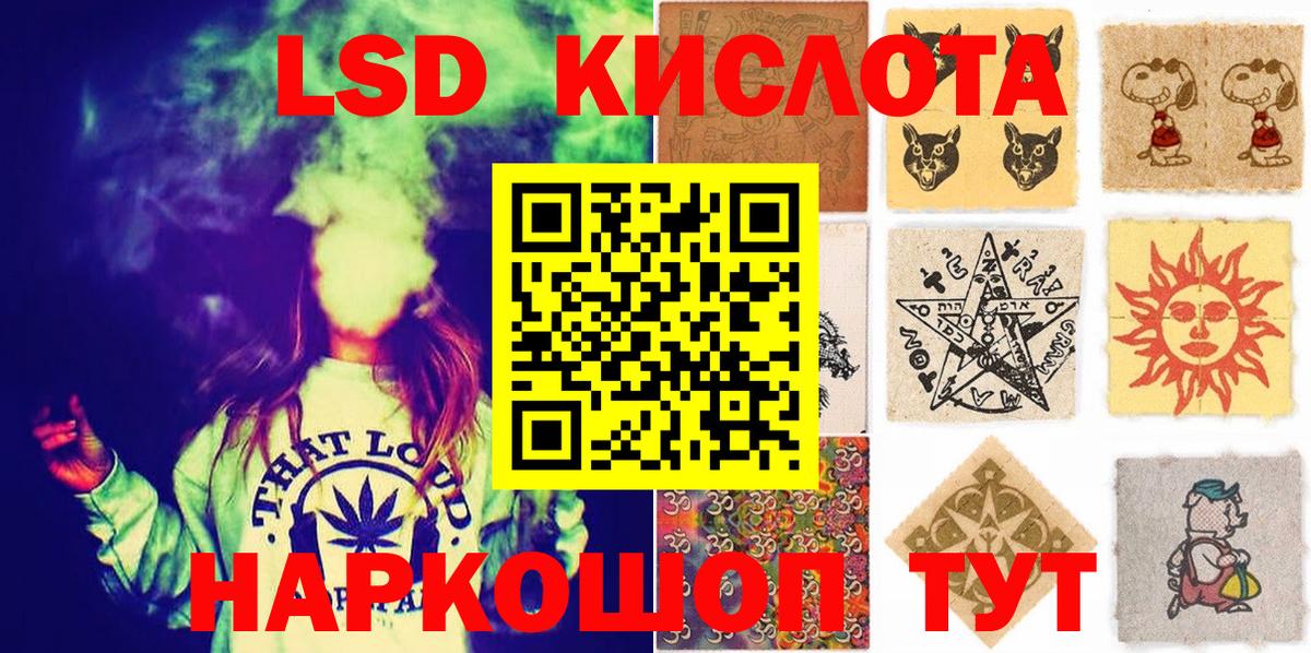 Марки N-bome 1500мкг Калуга