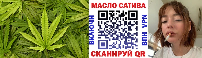 ТГК вейп  Калуга 