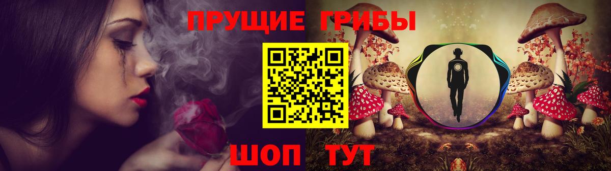 Калуга  Галлюциногенные грибы ЛСД  Вход с VPN 